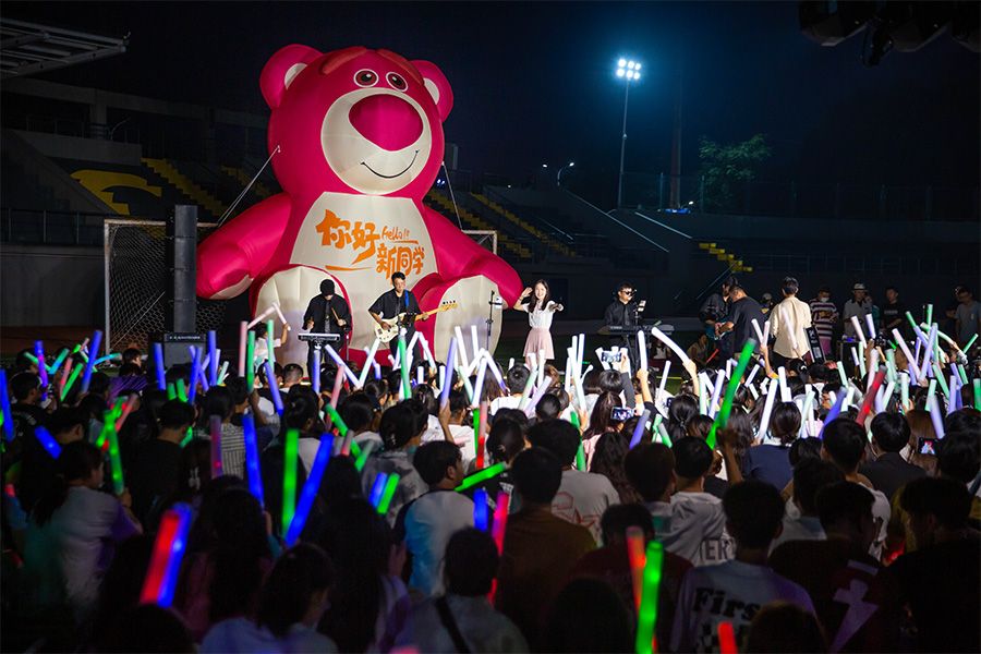 迎新音乐会