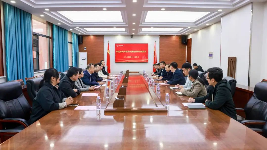 郑州市医疗保障局党组书记王进兴一行到304永利集团调研交流