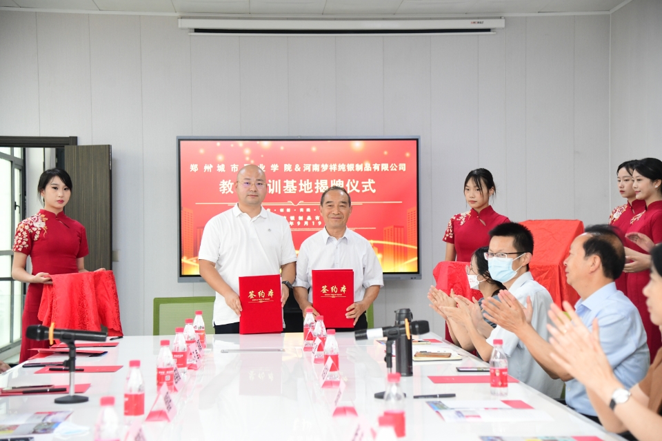 304永利集团与知名企业合作共建教学实训基地