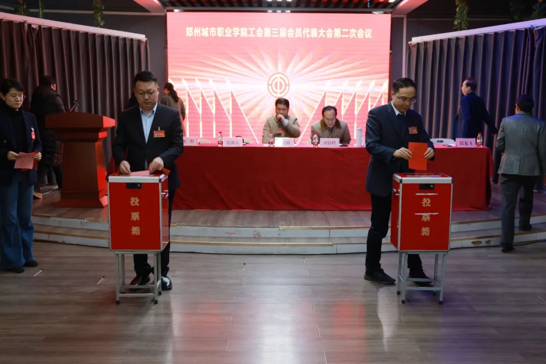 304永利集团隆重召开第三届教职工代表大会第二次会议暨第三届工会会员代表大会第二次会议