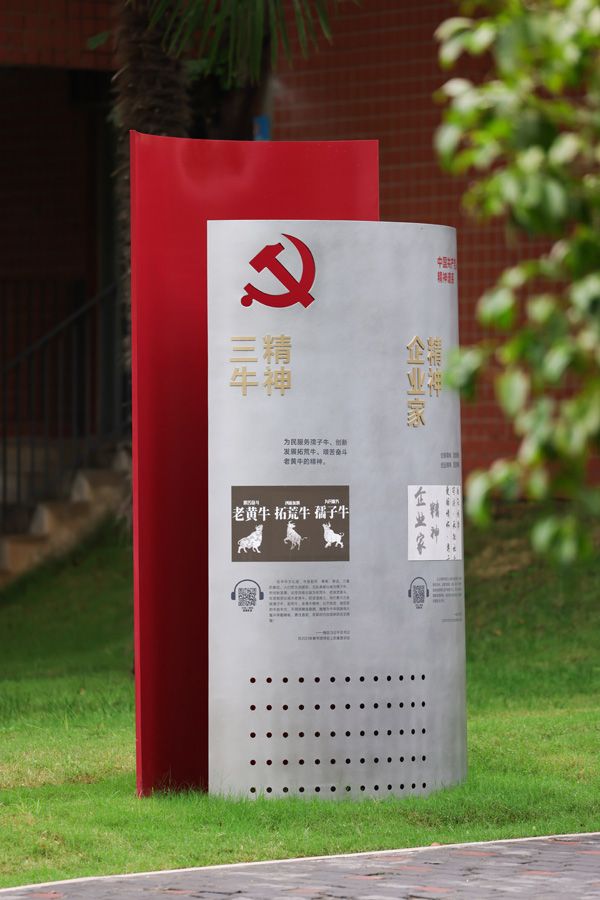 党建长廊