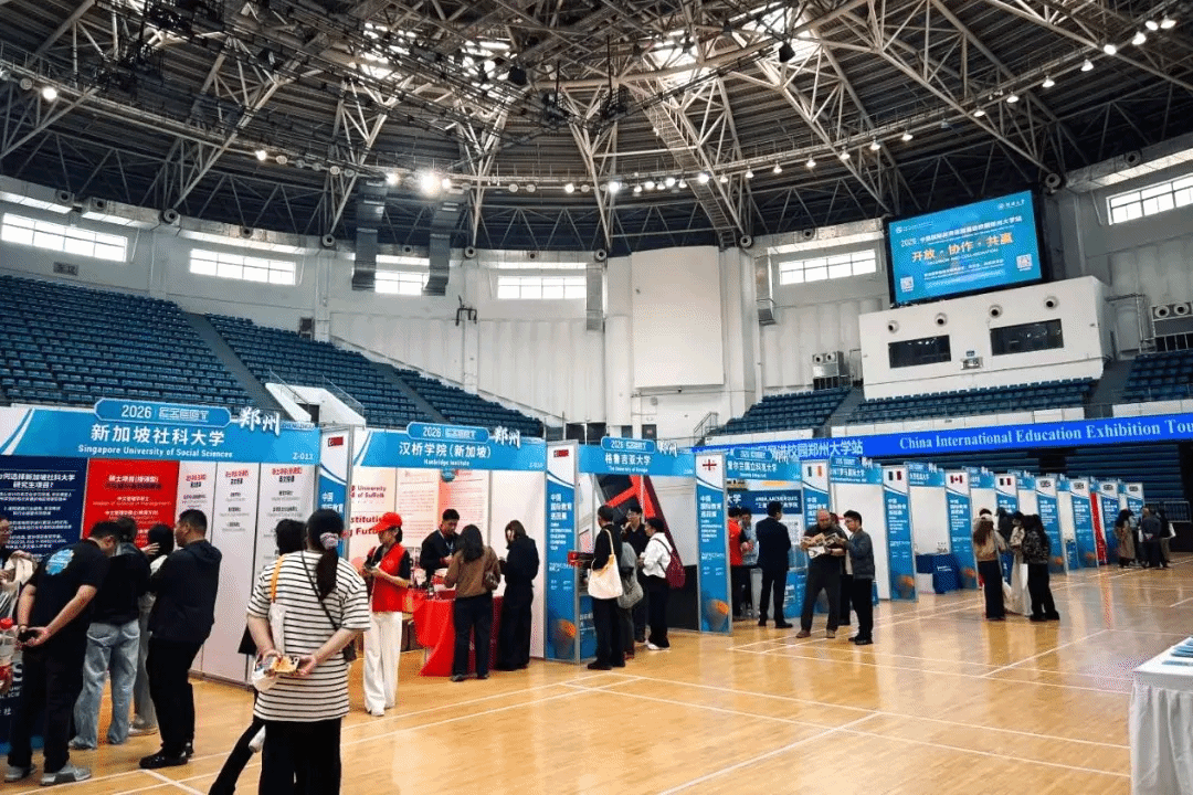 国家级留学展！城市学院参展，为学子铺就全球化之路
