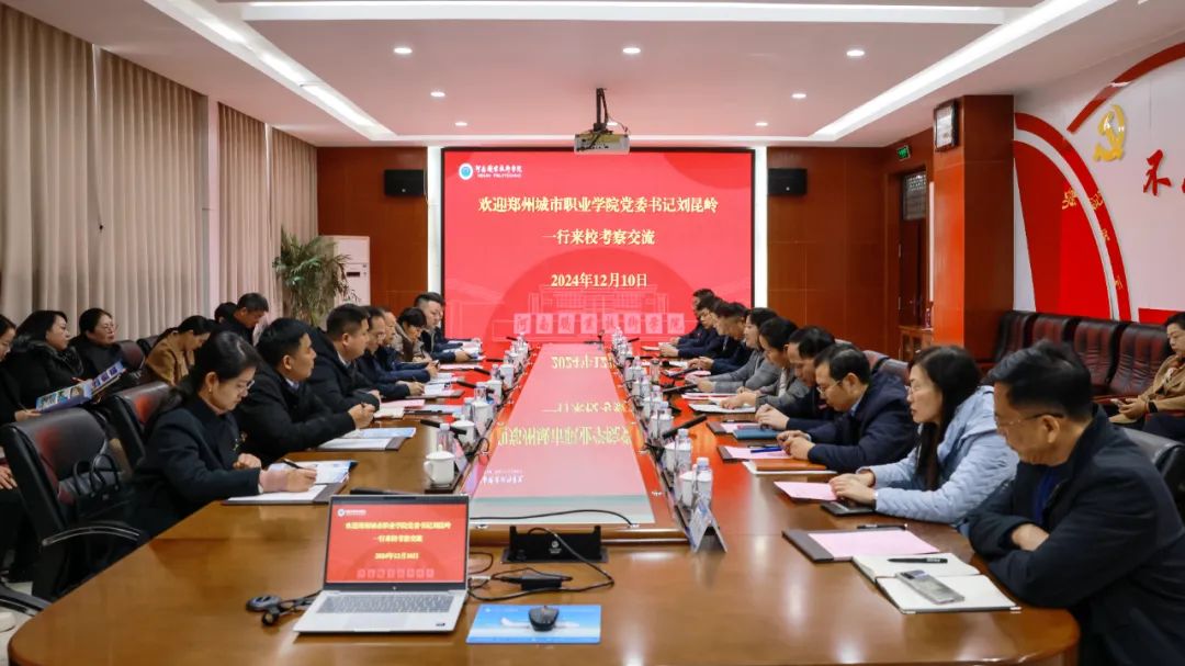 304永利集团党委书记刘昆岭一行赴河南职业技术学院交流学习