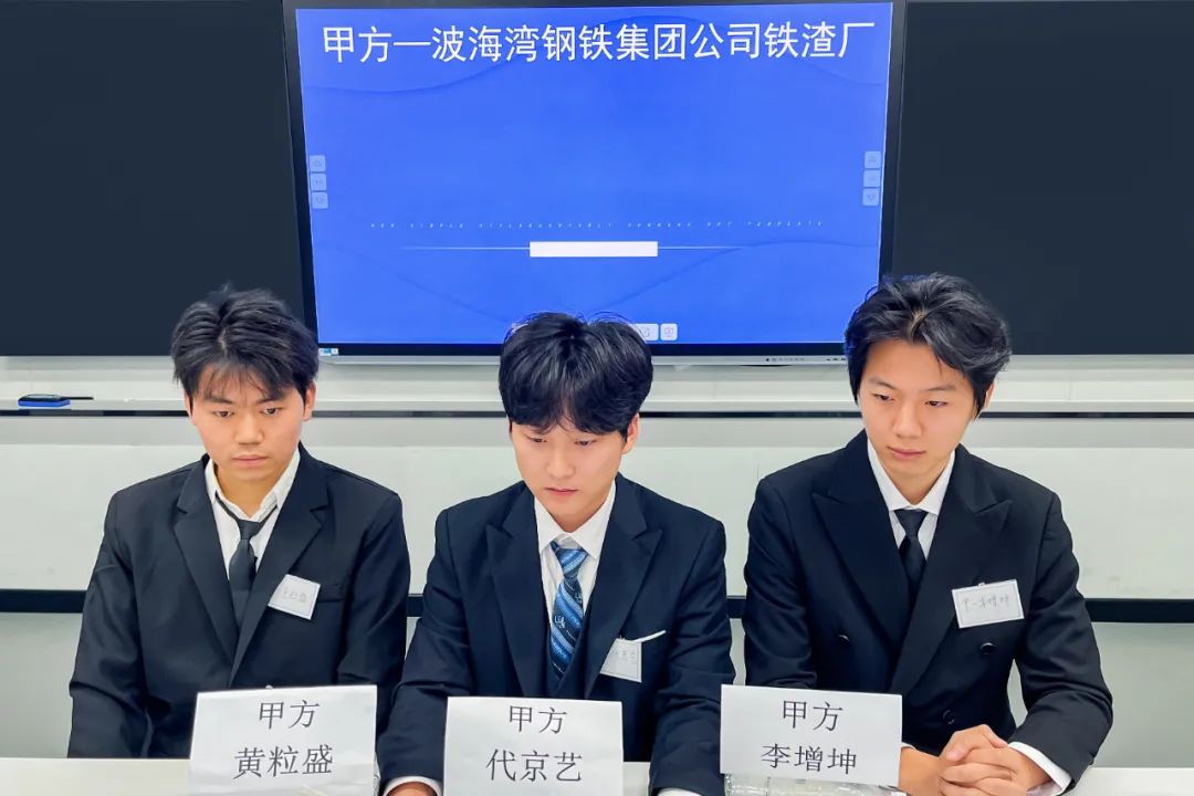304永利集团国赛获奖