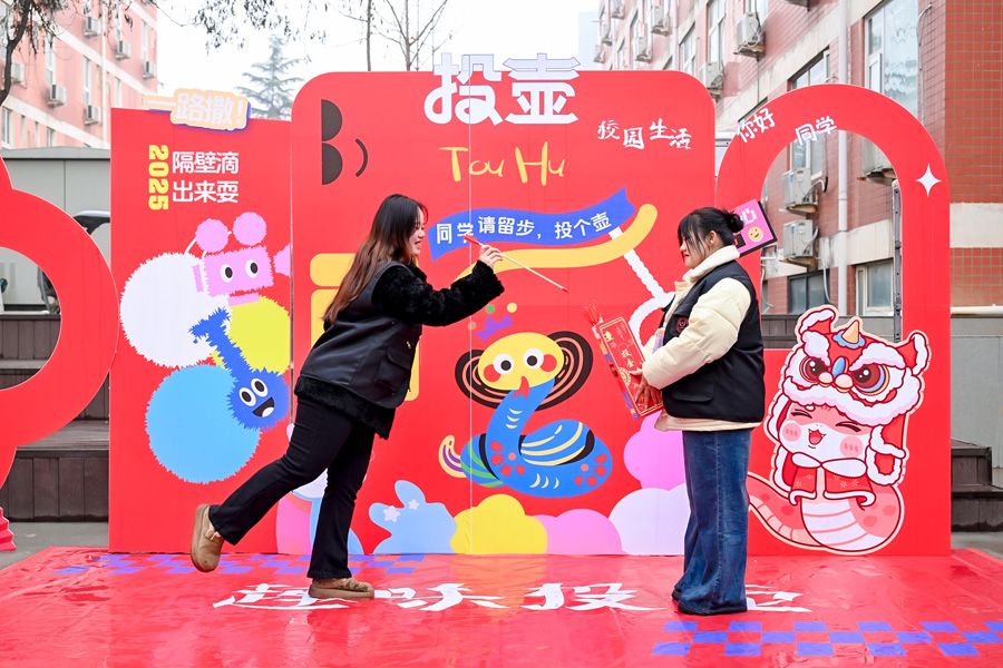 投壶游戏