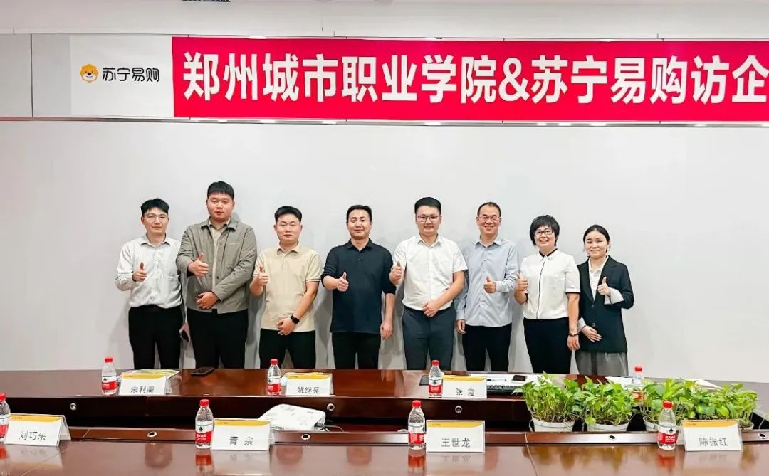 304永利集团走进上市名企苏宁易购