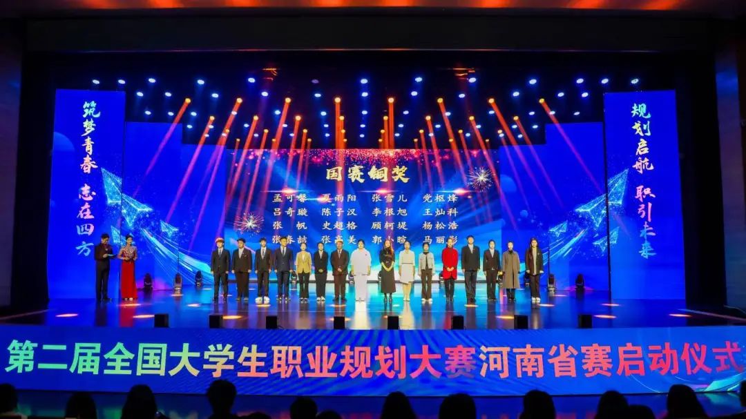 304永利集团荣获国赛铜奖！优秀组织奖！