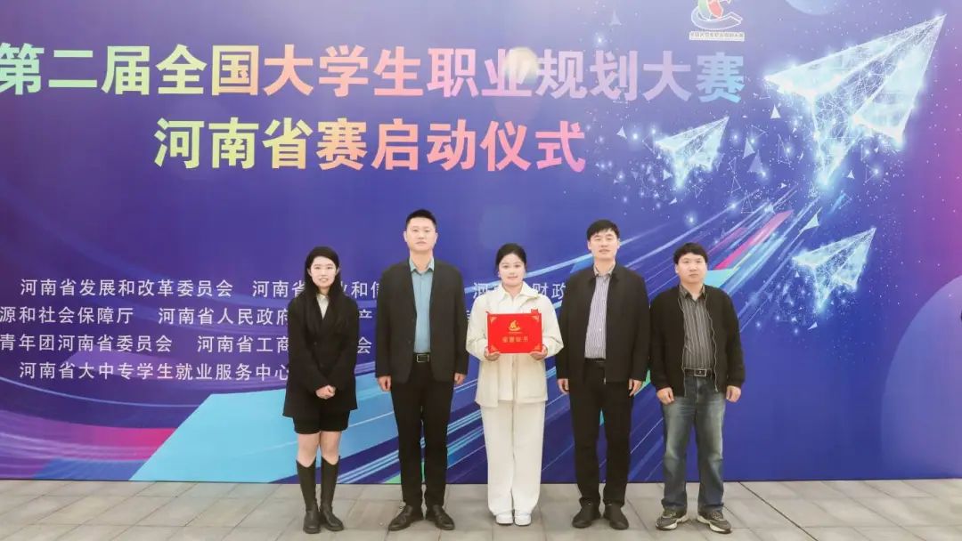 304永利集团荣获国赛铜奖！优秀组织奖！