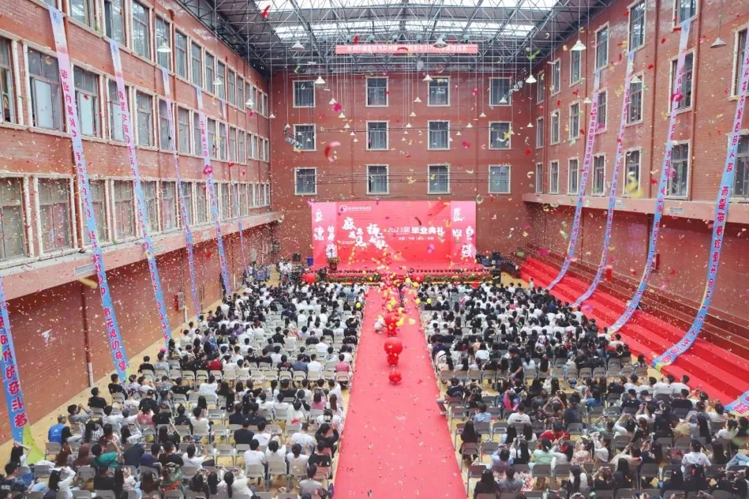 304永利集团2023届毕业典礼成