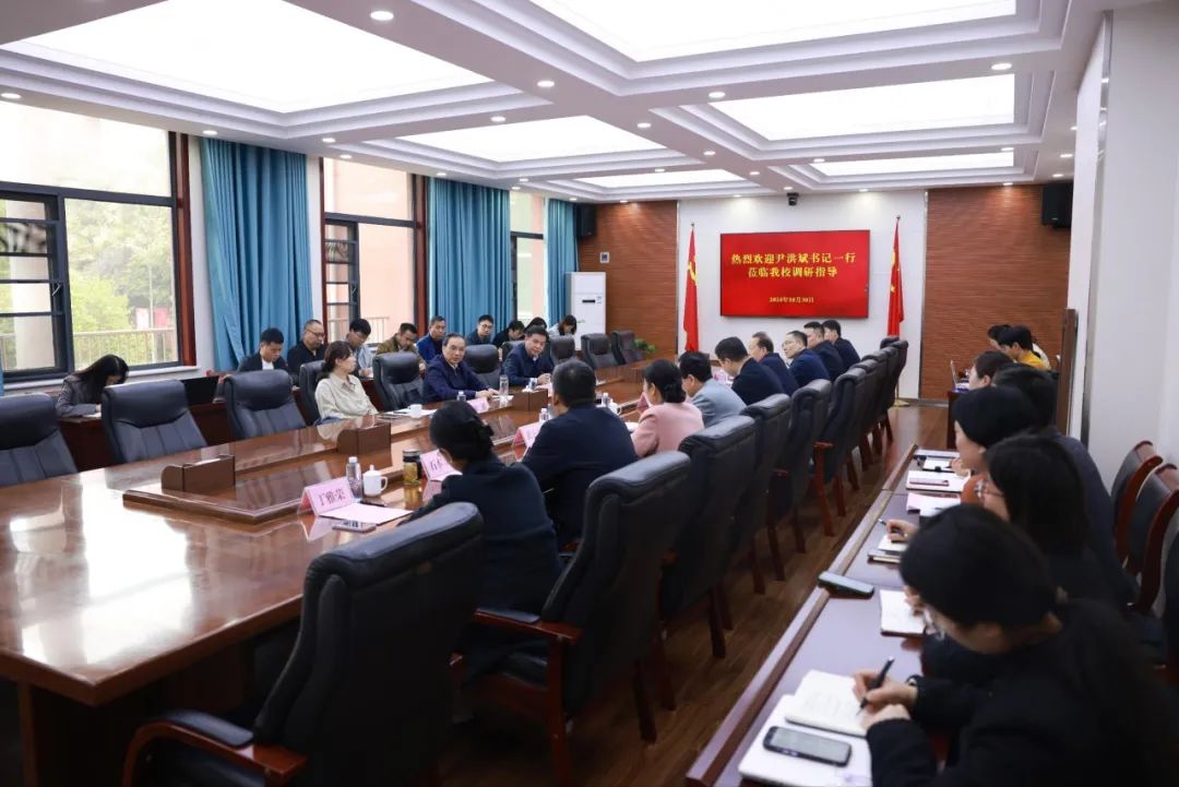 河南省委教育工委专职副书记尹洪斌一行到304永利集团调研指导