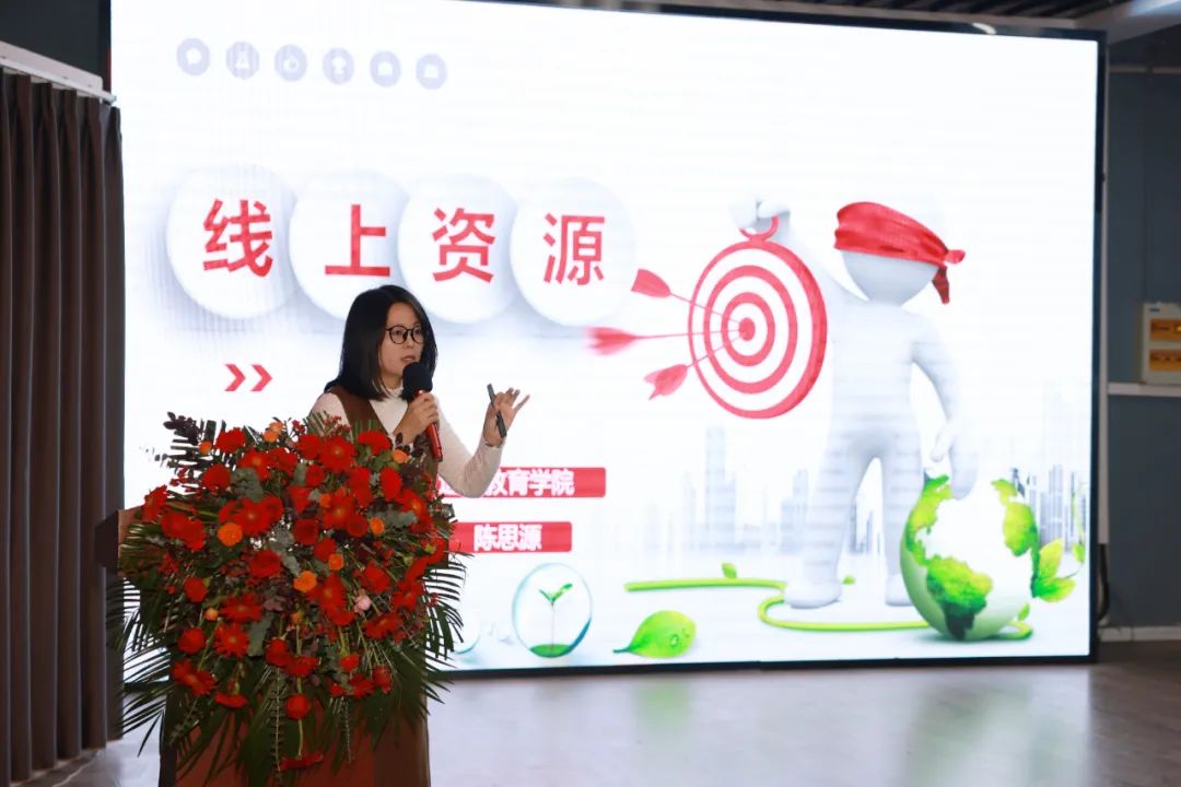 304永利集团圆满举办“精彩课堂”大赛启动会