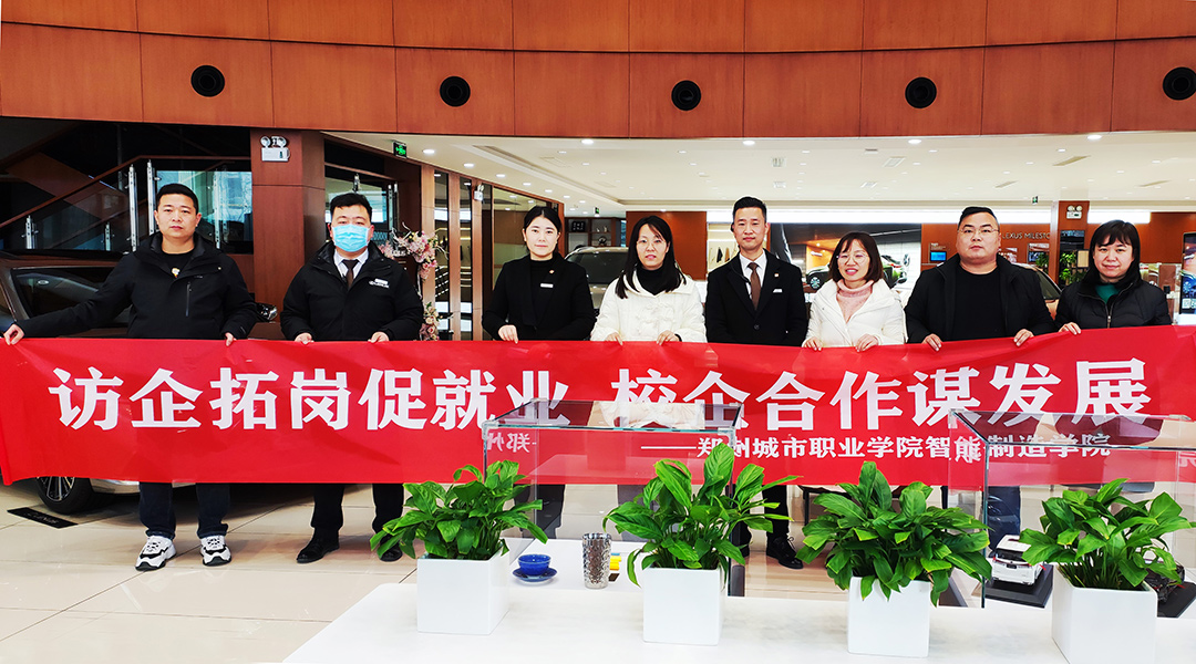304永利集团：全面推进访企拓岗“暖春行动”，瞄准目标企业开启“送才直通车”