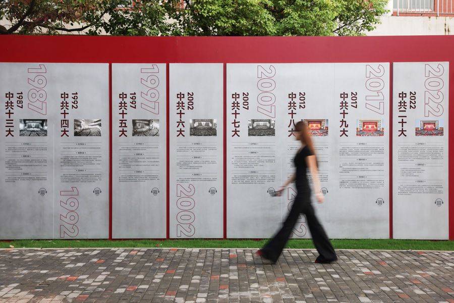 党建文化长廊