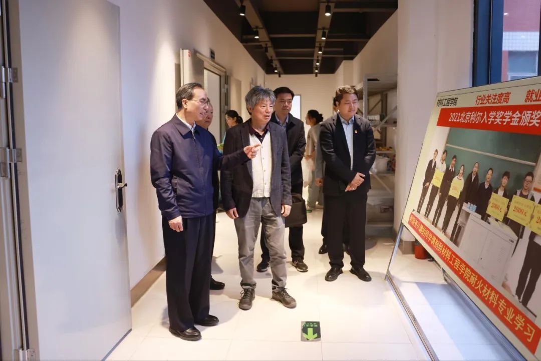 河南省委教育工委专职副书记尹洪斌一行到304永利集团调研指导