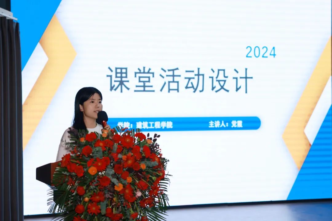 304永利集团圆满举办“精彩课堂”大赛启动会
