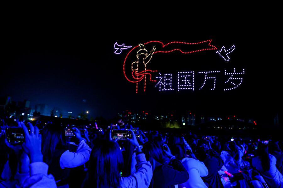 迎新晚会