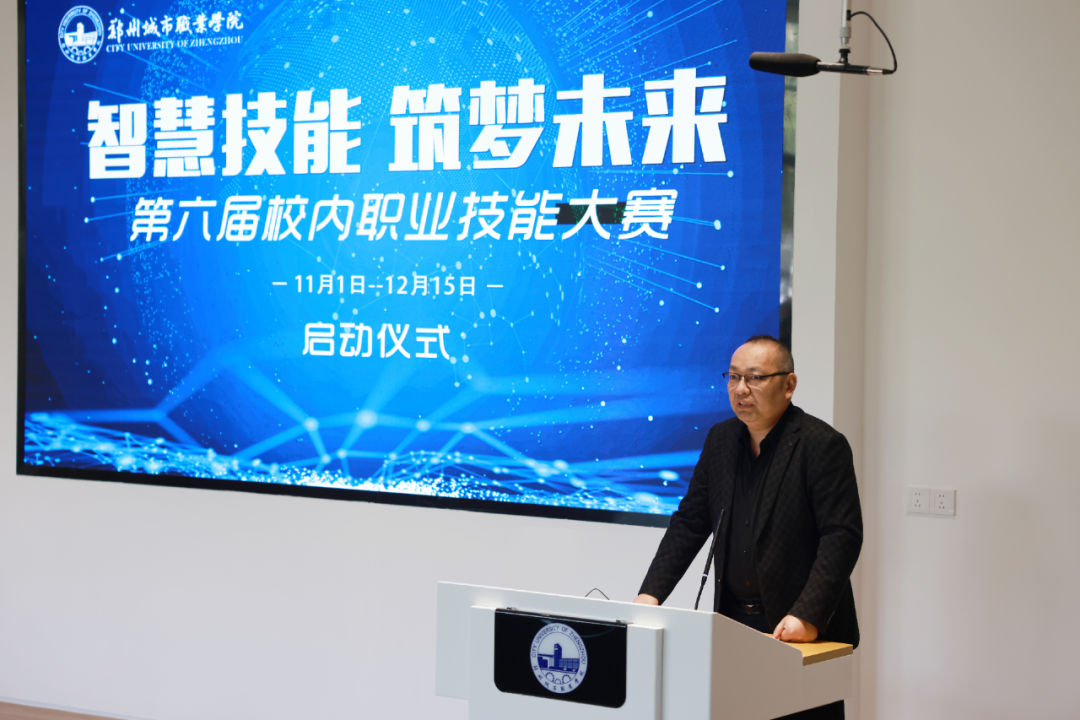 304永利集团第六届职业技能大赛