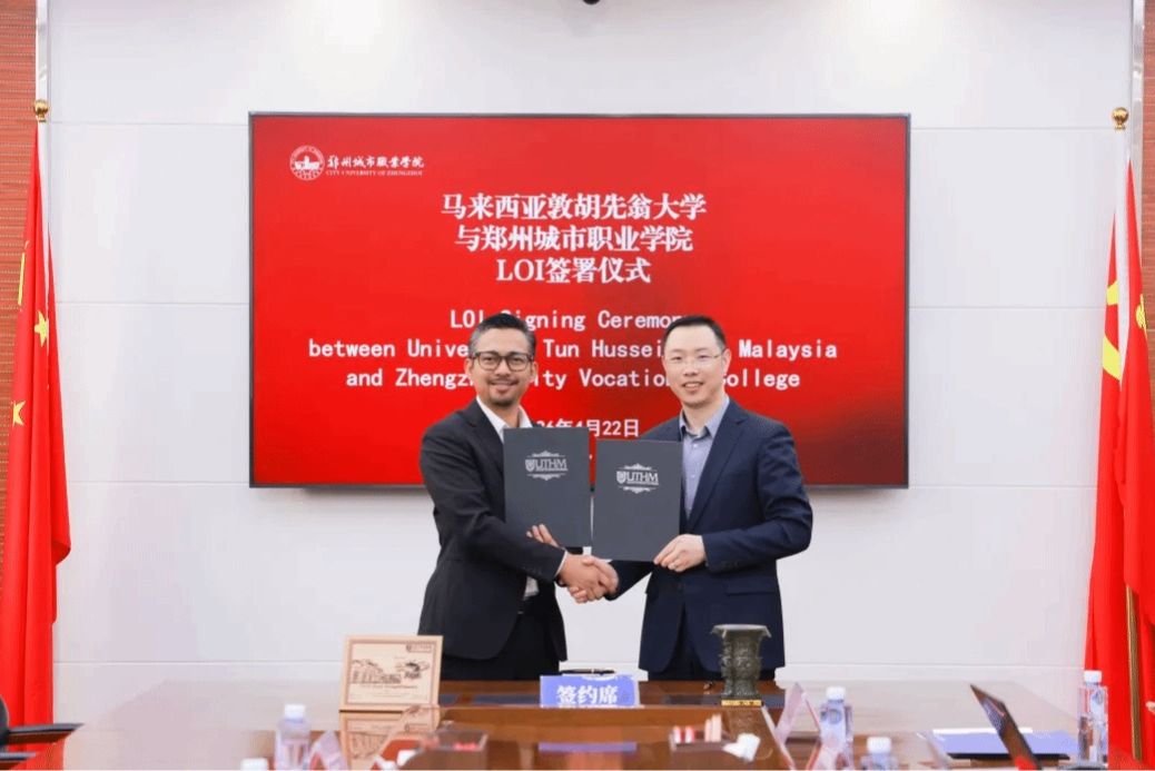 马来西亚敦胡先翁大学代表团莅临304永利集团，共筑中马合作新桥梁