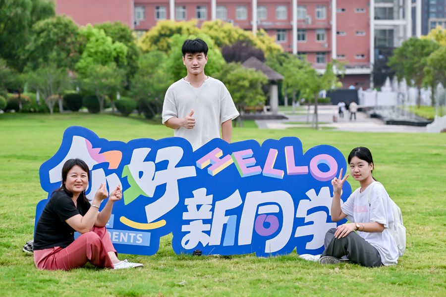 新生打卡点