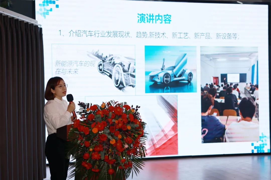 304永利集团圆满举办“精彩课堂”大赛启动会