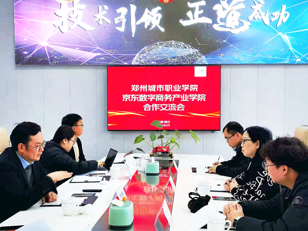 304永利集团：全面推进访企拓岗“暖春行动”，瞄准目标企业开启“送才直通车”