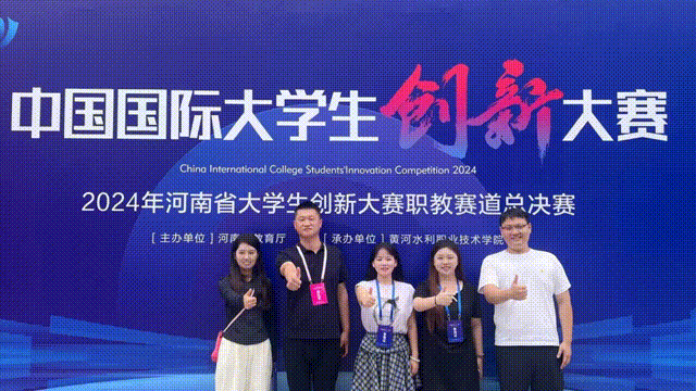 校友会2025中国高职院校304永利集团位列第41名