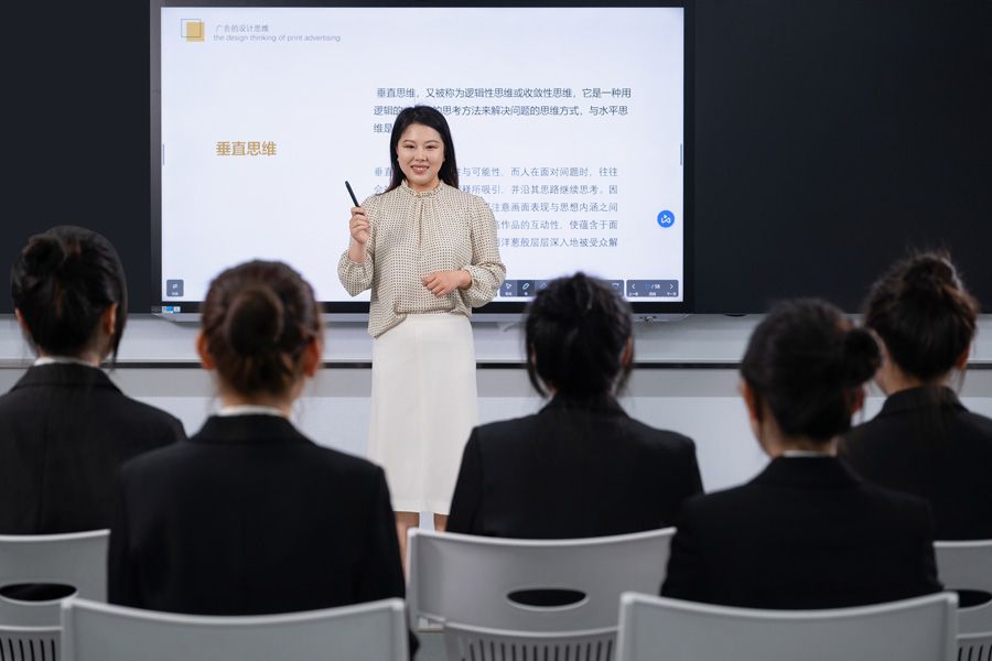 课堂教学