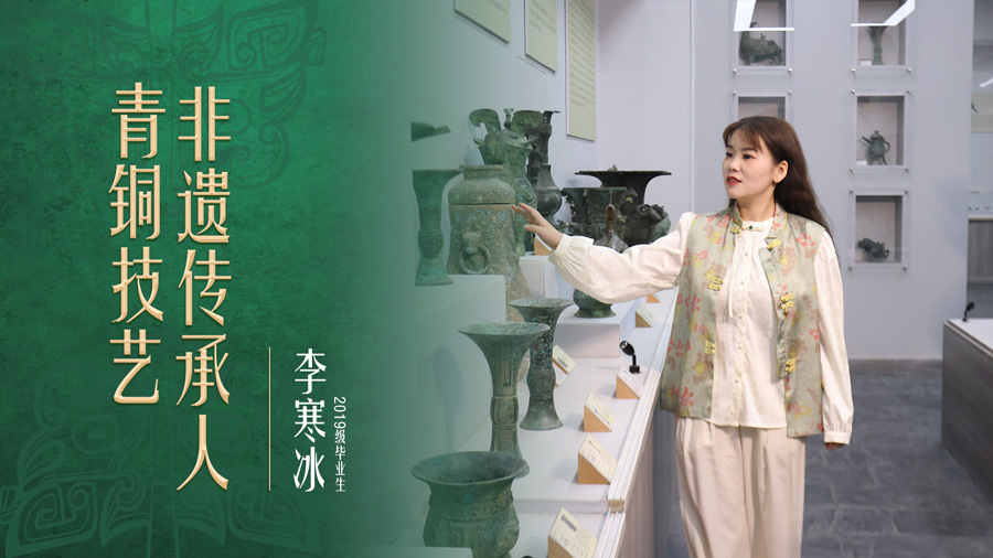 就业榜样