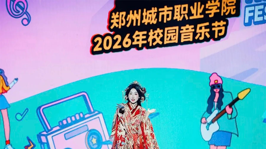 活动好