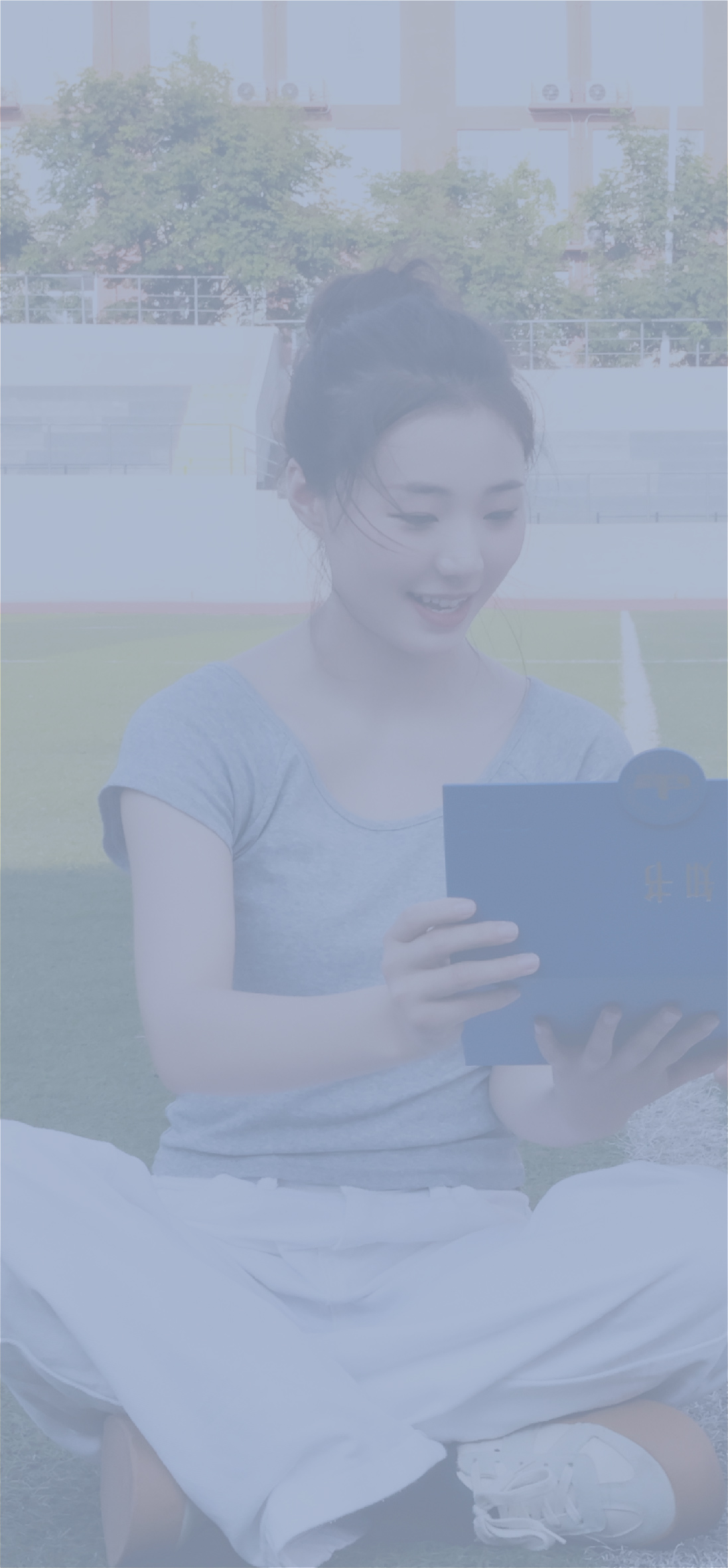 招生简章